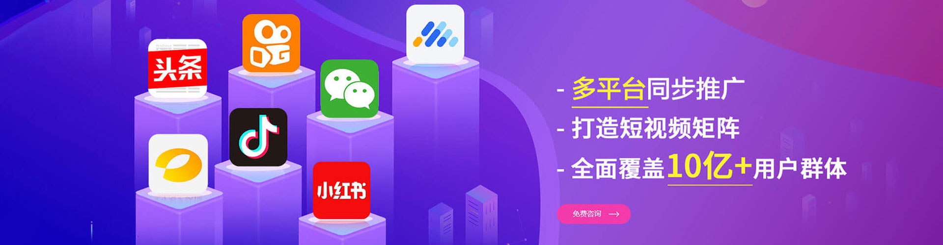 曲江百度竞价托管