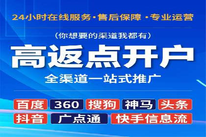 百度竞价代运营公司案例分享：如何选择合适的关键词
