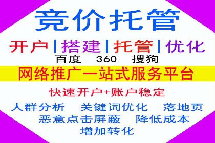 百度推广费用优化：案例分享与实战技巧